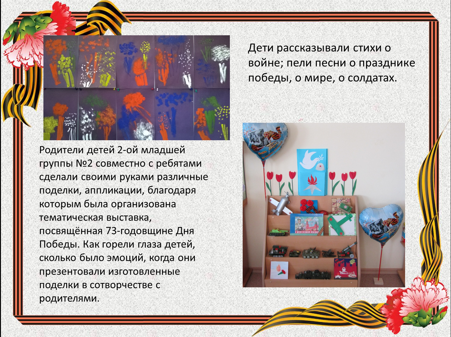 Как сочинять стихи своими руками Как сочинять стихи своими руками